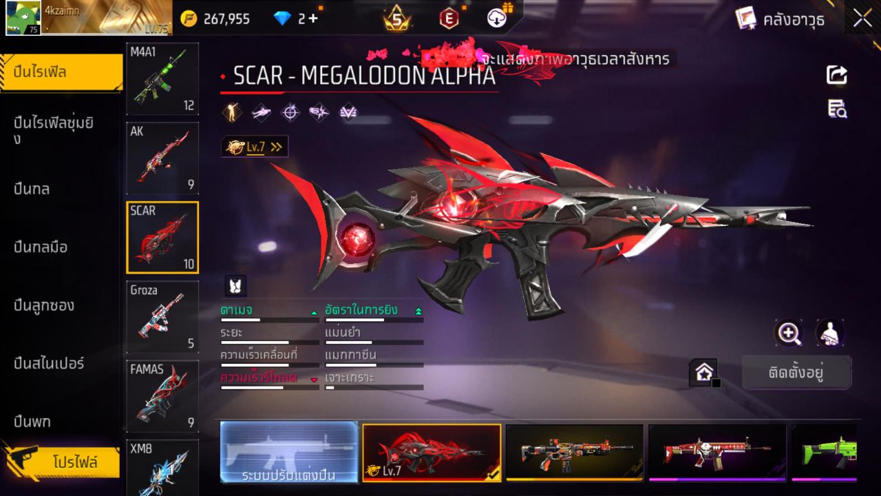 FREEFIRE