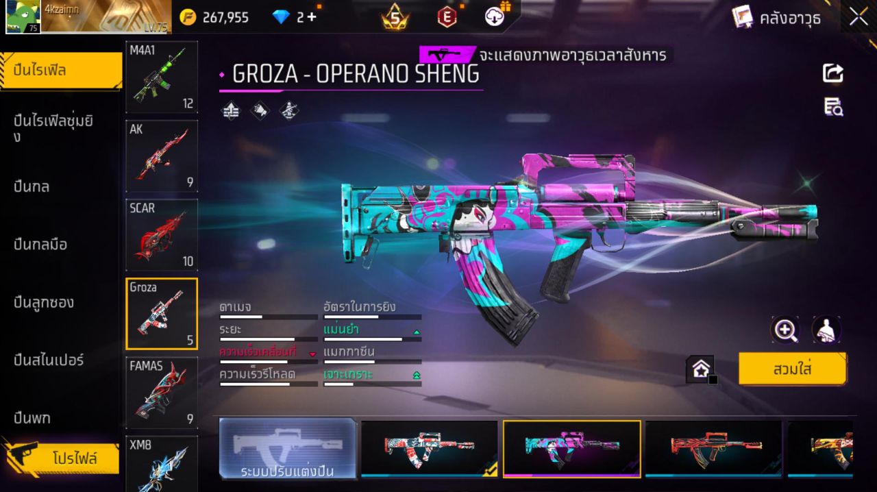 FREEFIRE