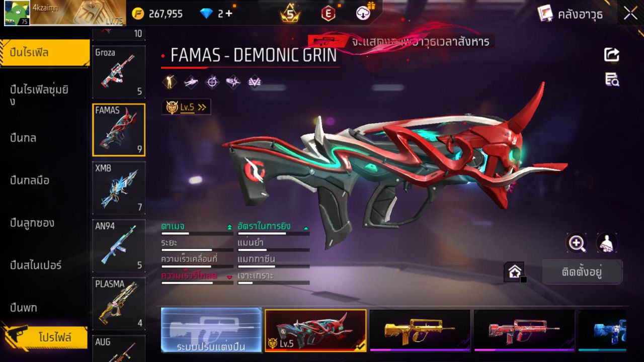 FREEFIRE