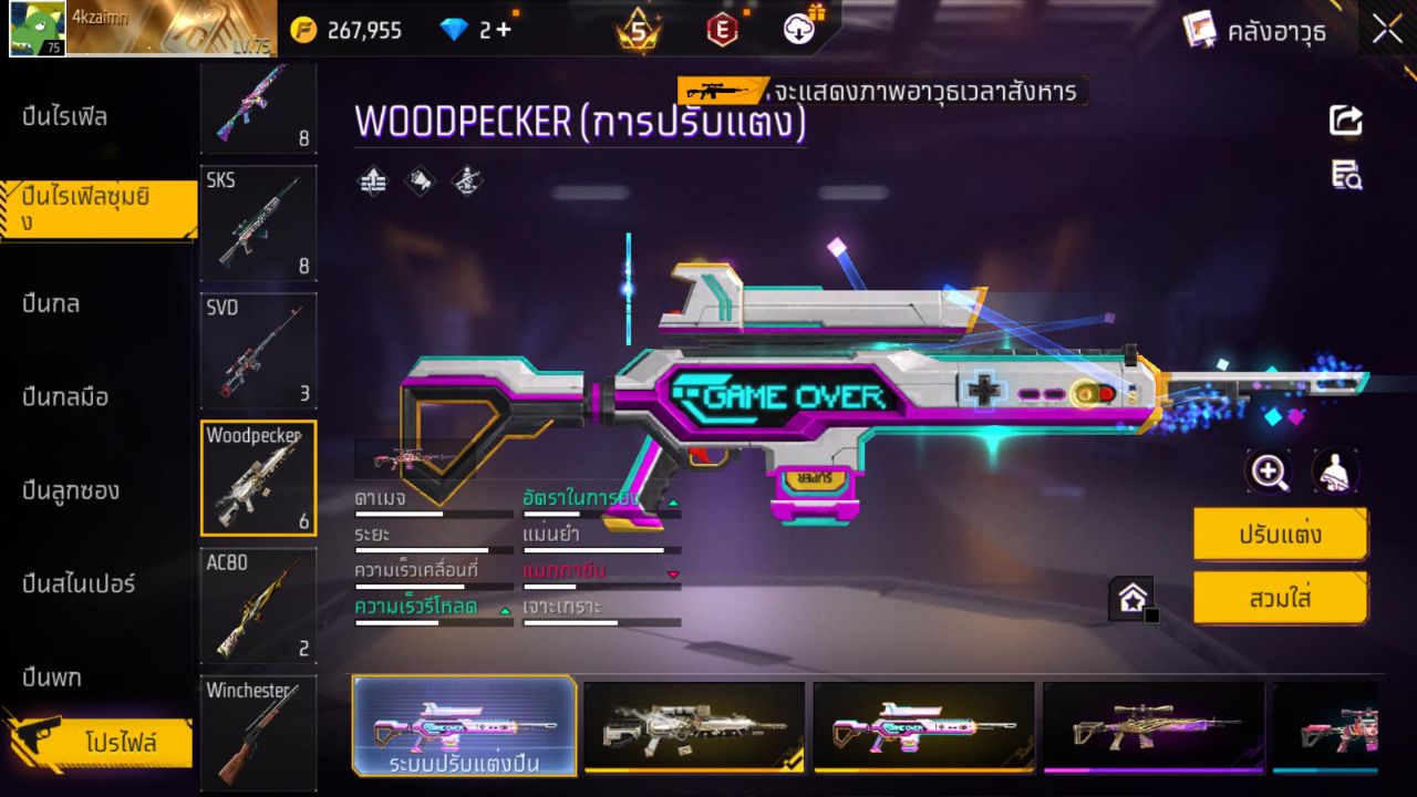 FREEFIRE