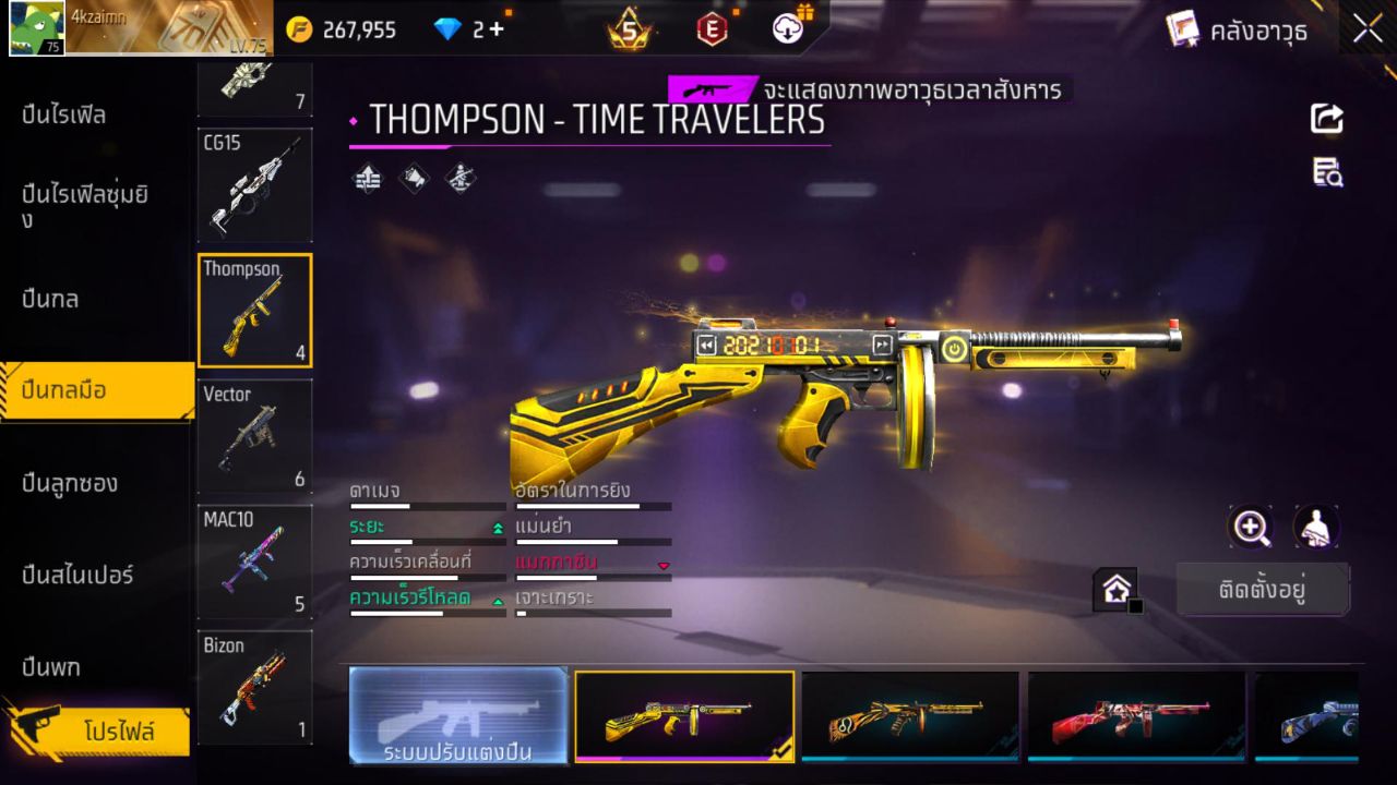 FREEFIRE