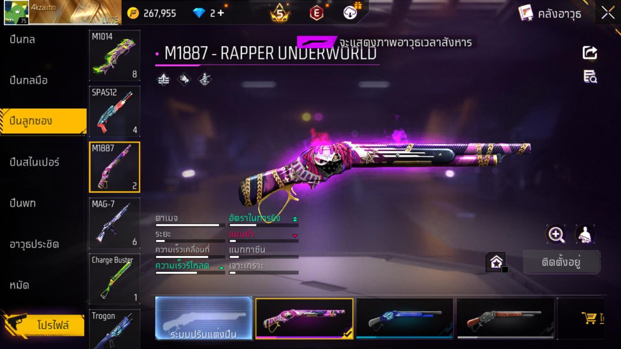 FREEFIRE