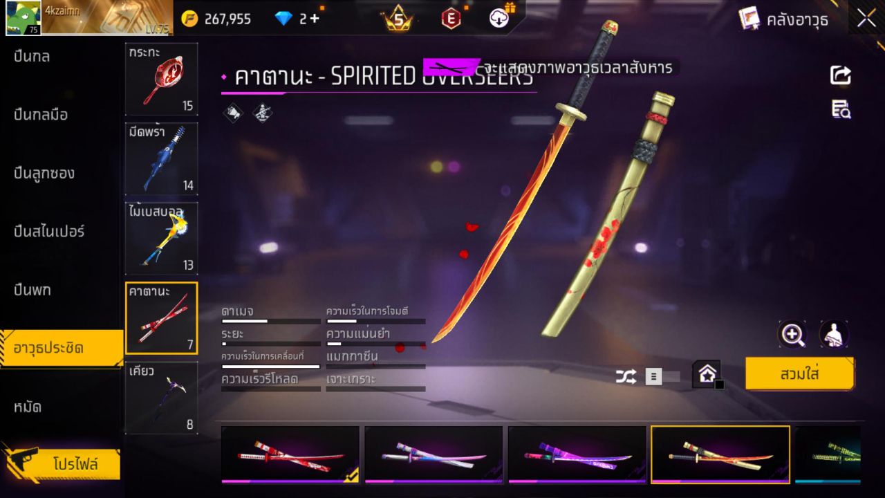 FREEFIRE