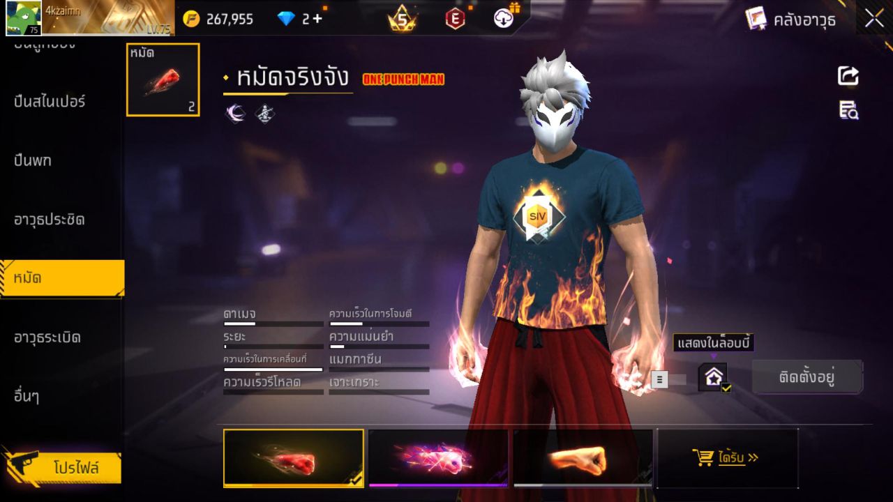 FREEFIRE