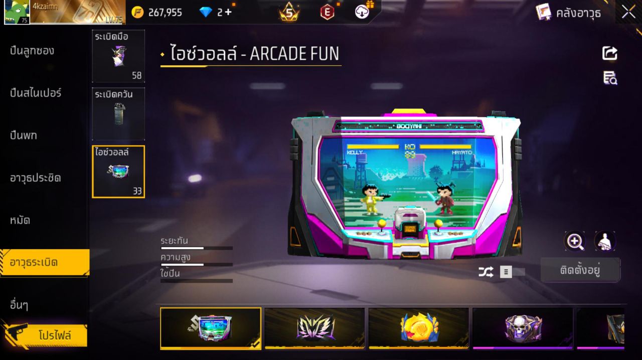 FREEFIRE