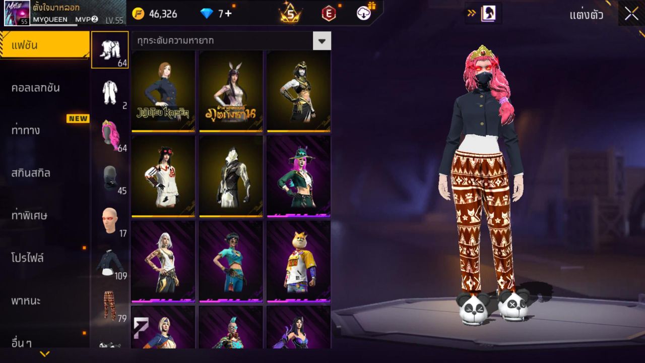 FREEFIRE