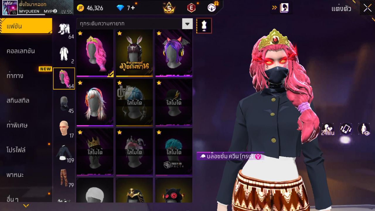 FREEFIRE