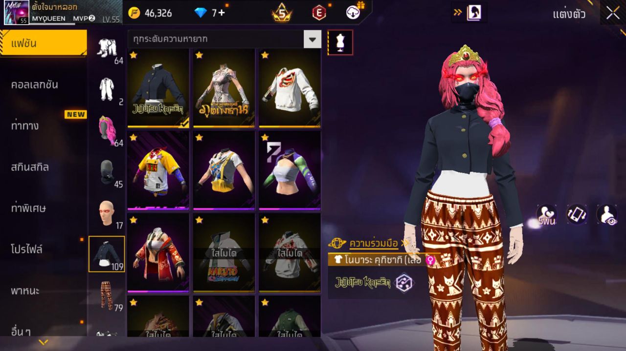 FREEFIRE