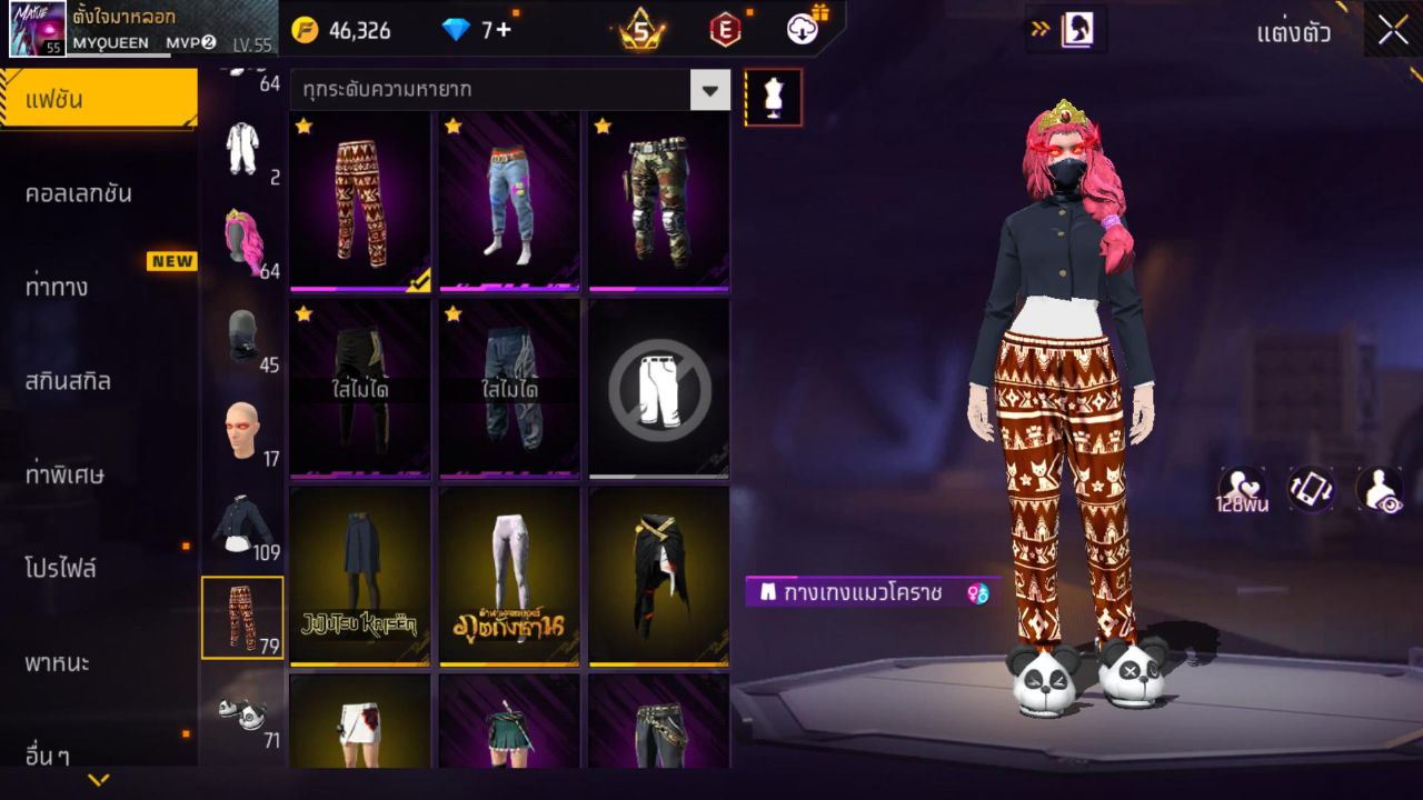 FREEFIRE