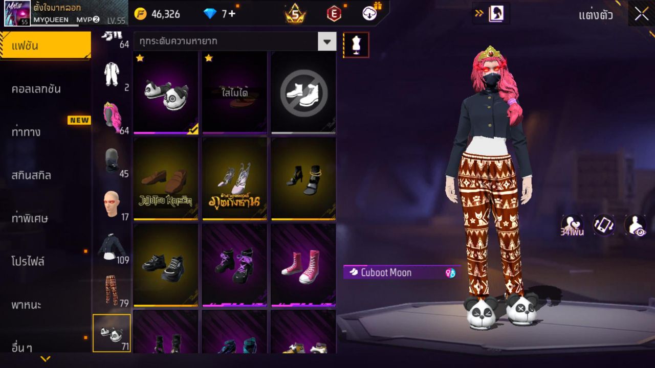 FREEFIRE