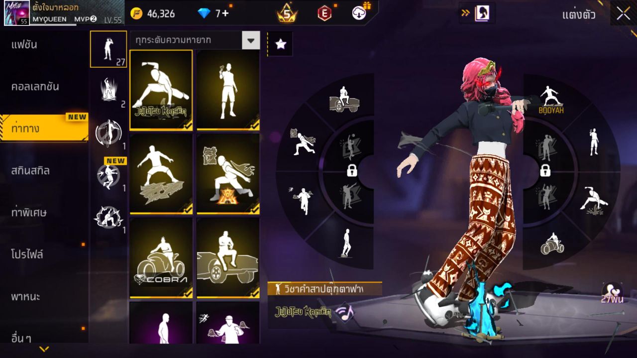 FREEFIRE