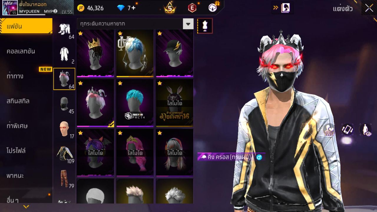FREEFIRE