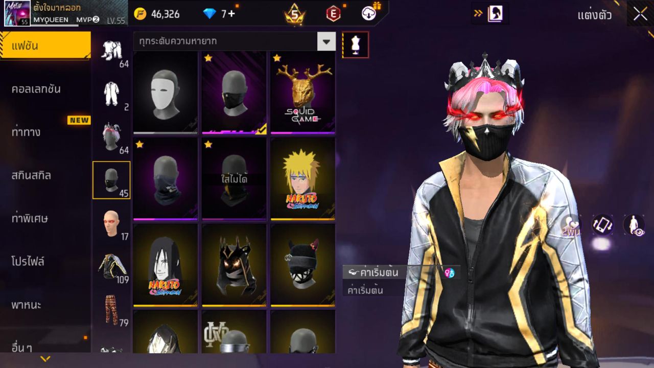 FREEFIRE