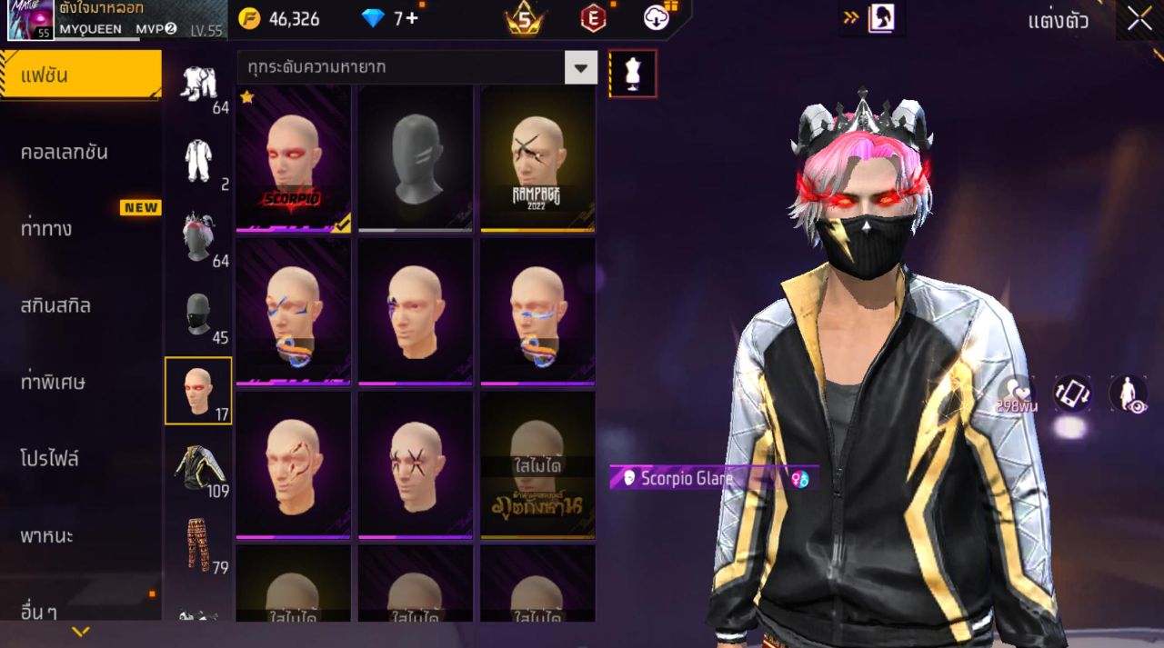 FREEFIRE