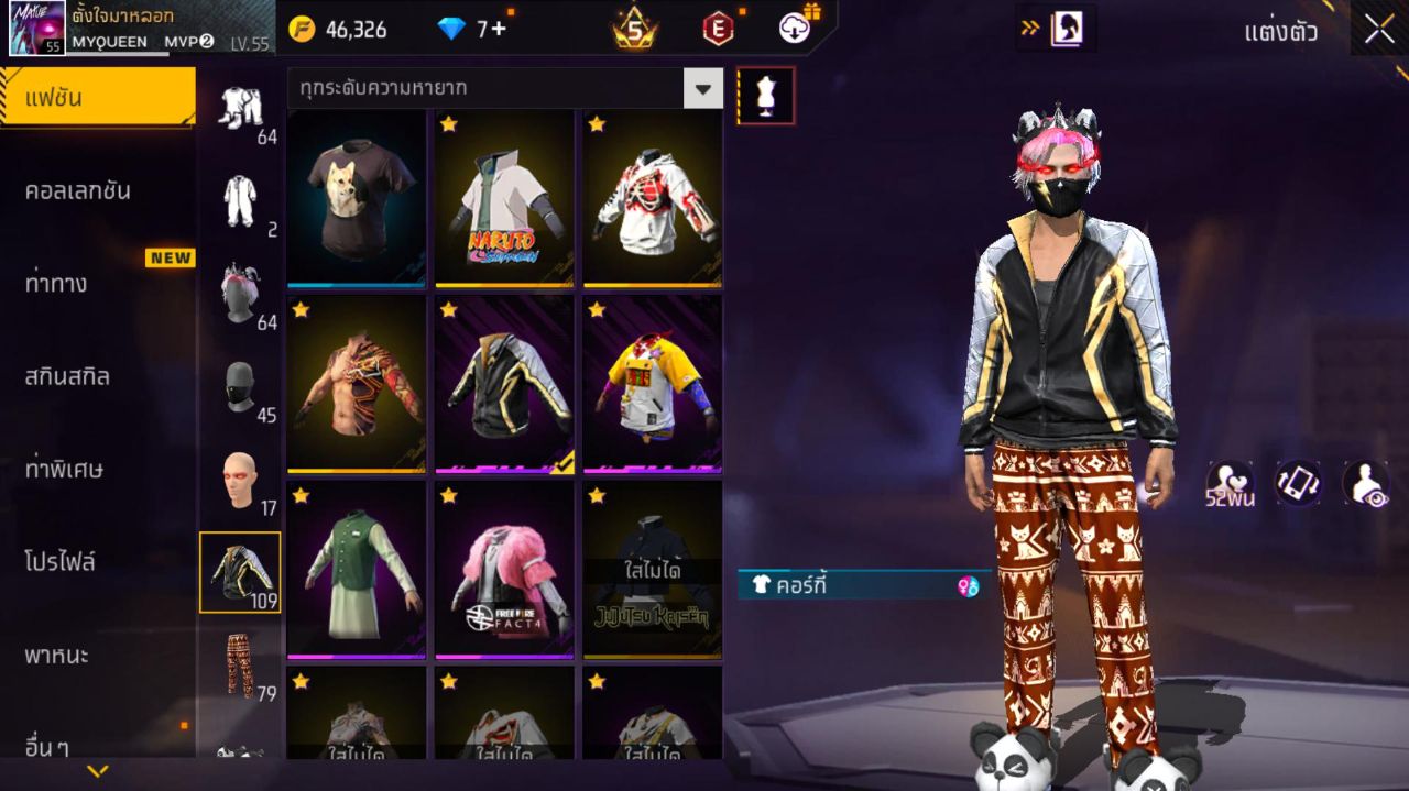 FREEFIRE