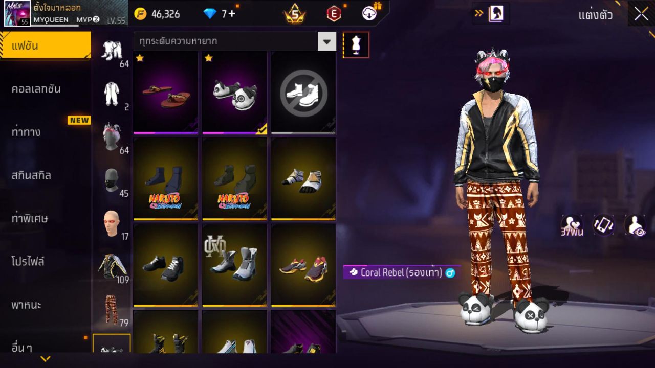 FREEFIRE