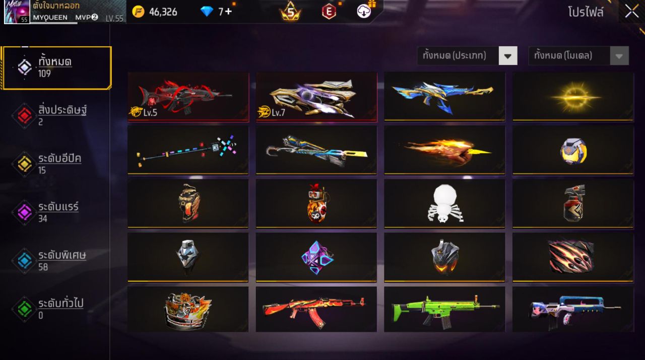FREEFIRE