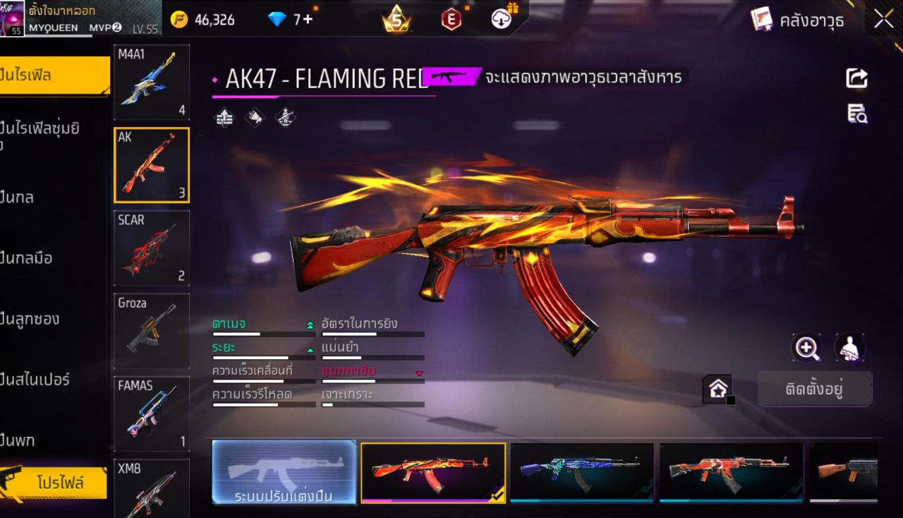 FREEFIRE