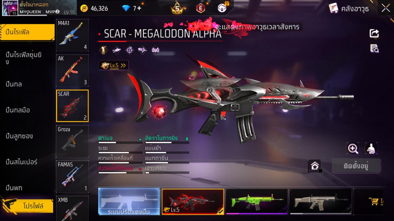 FREEFIRE