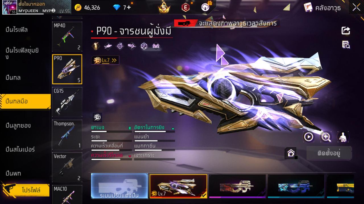 FREEFIRE
