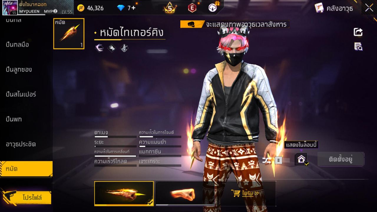 FREEFIRE