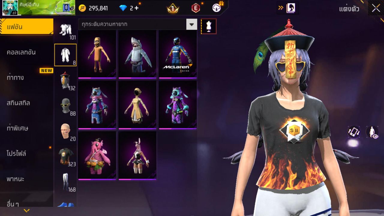 FREEFIRE