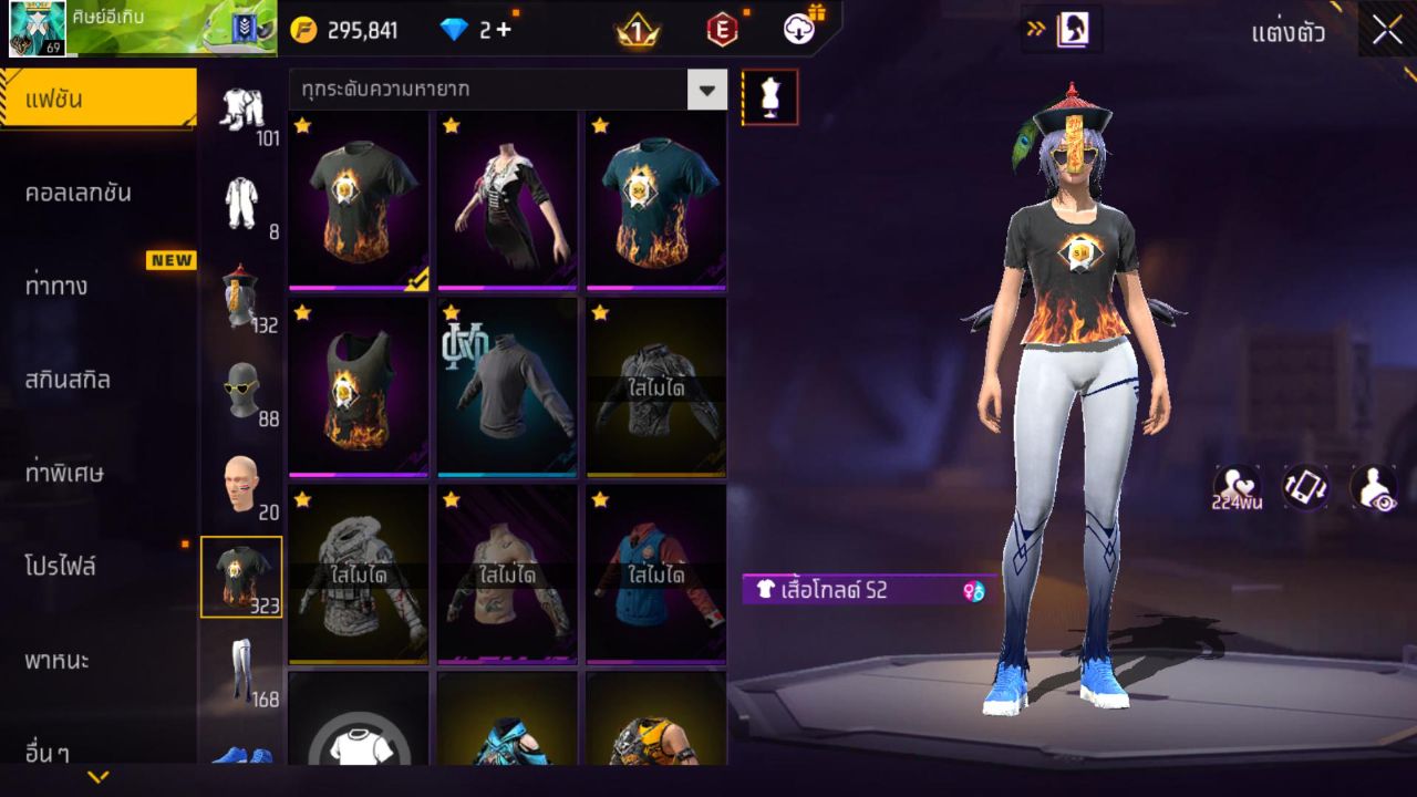 FREEFIRE