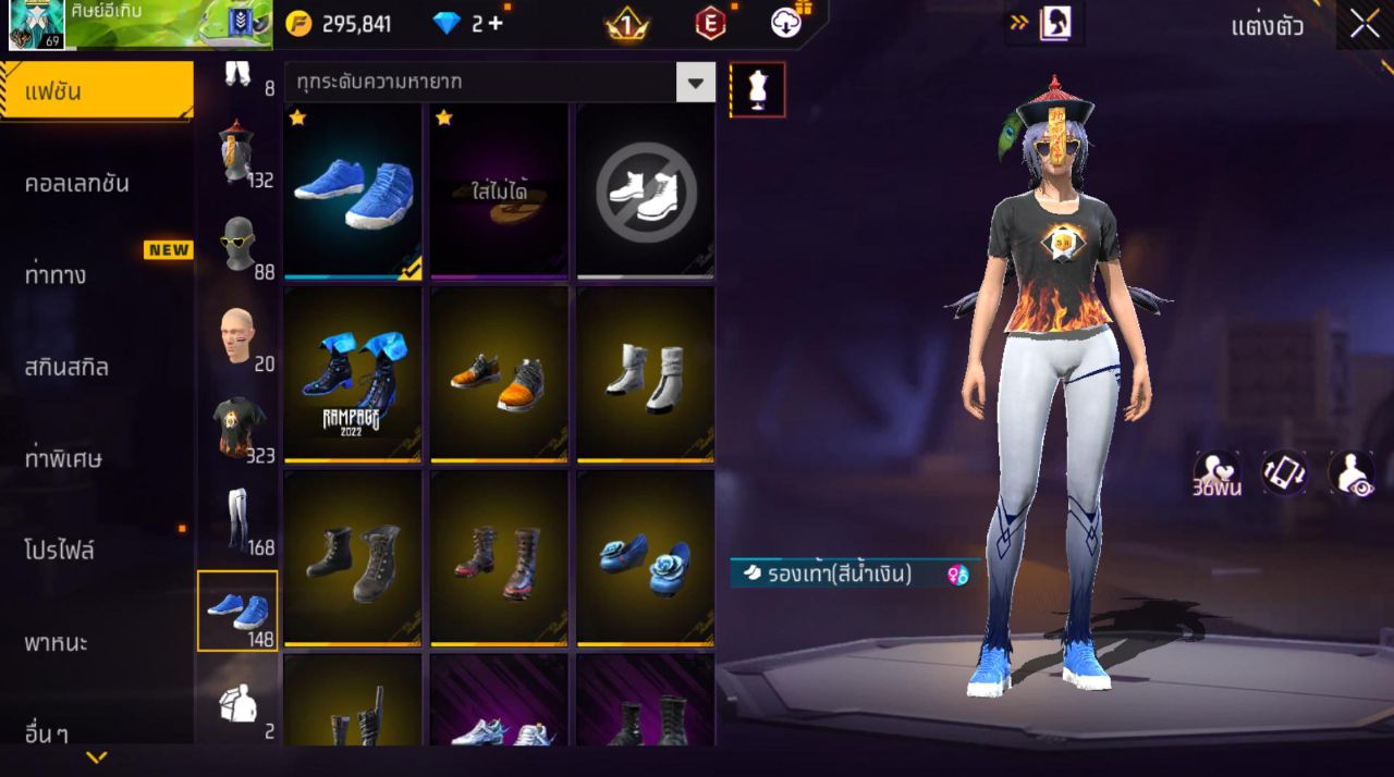 FREEFIRE