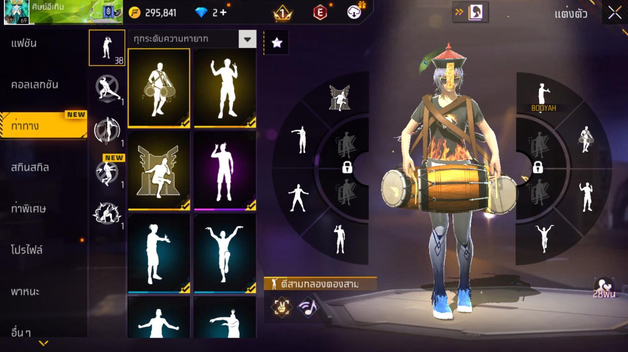 FREEFIRE