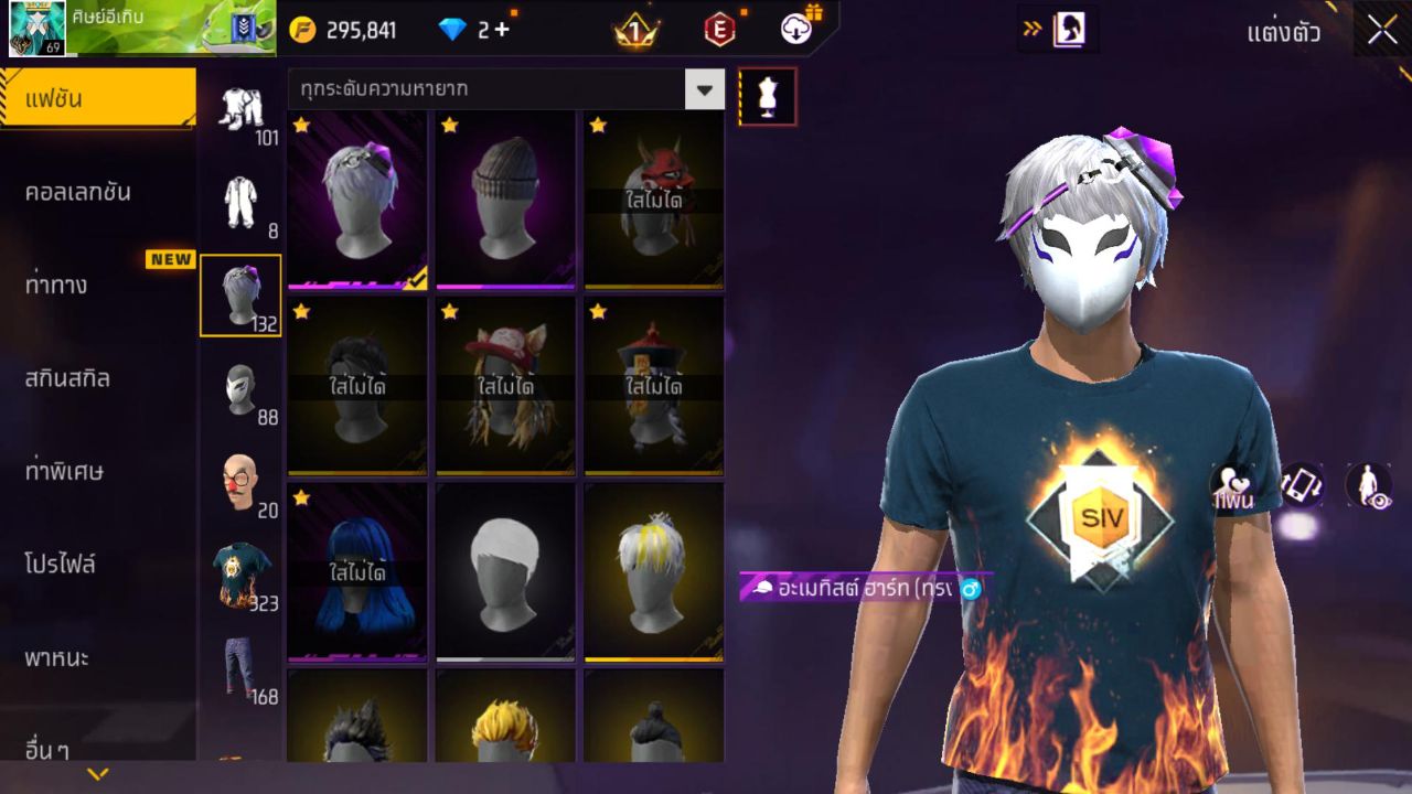 FREEFIRE