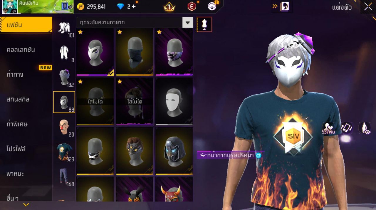 FREEFIRE