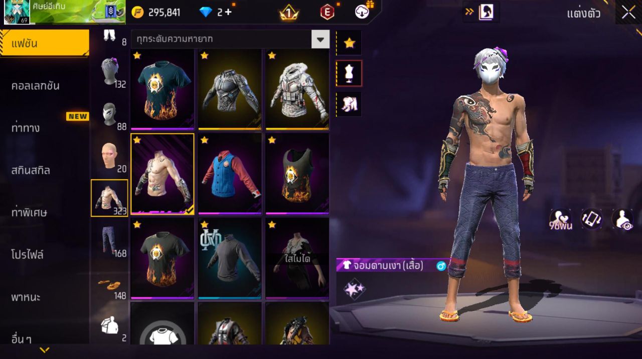 FREEFIRE
