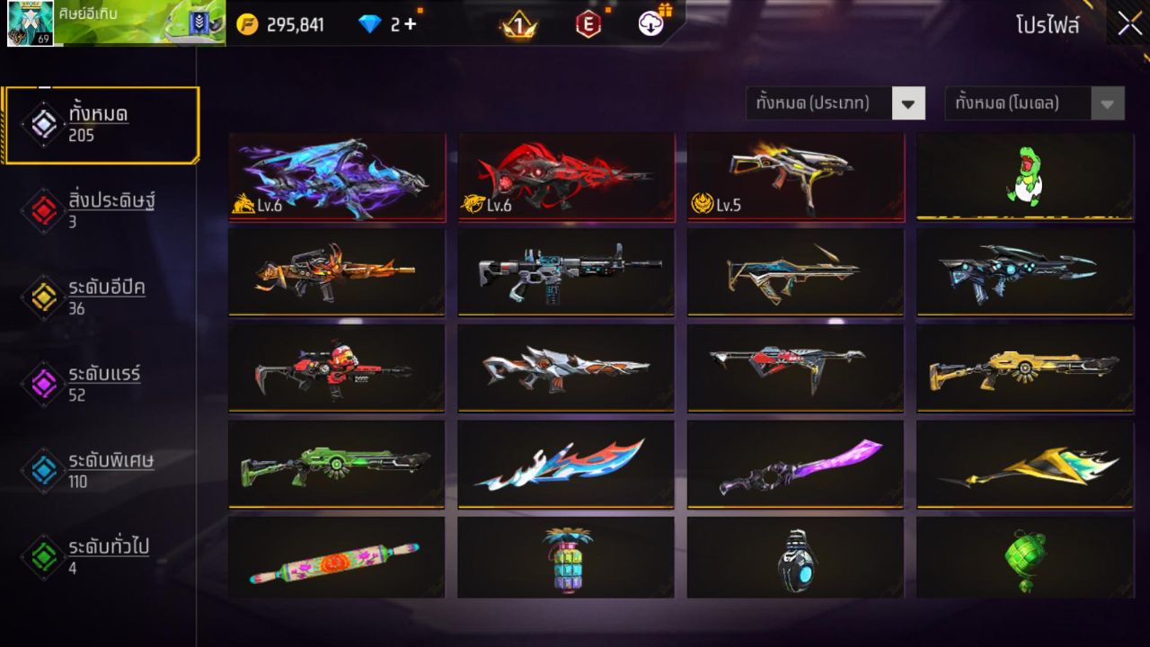 FREEFIRE