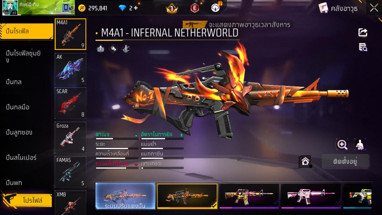 FREEFIRE