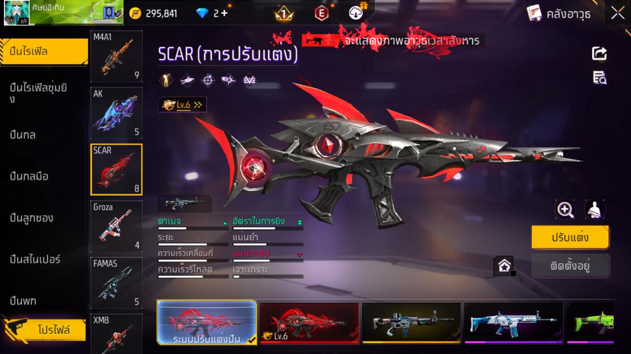 FREEFIRE