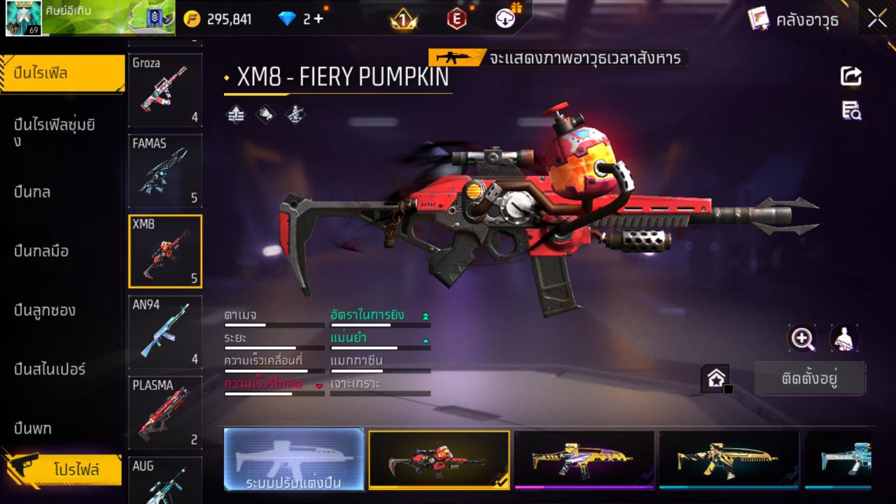 FREEFIRE