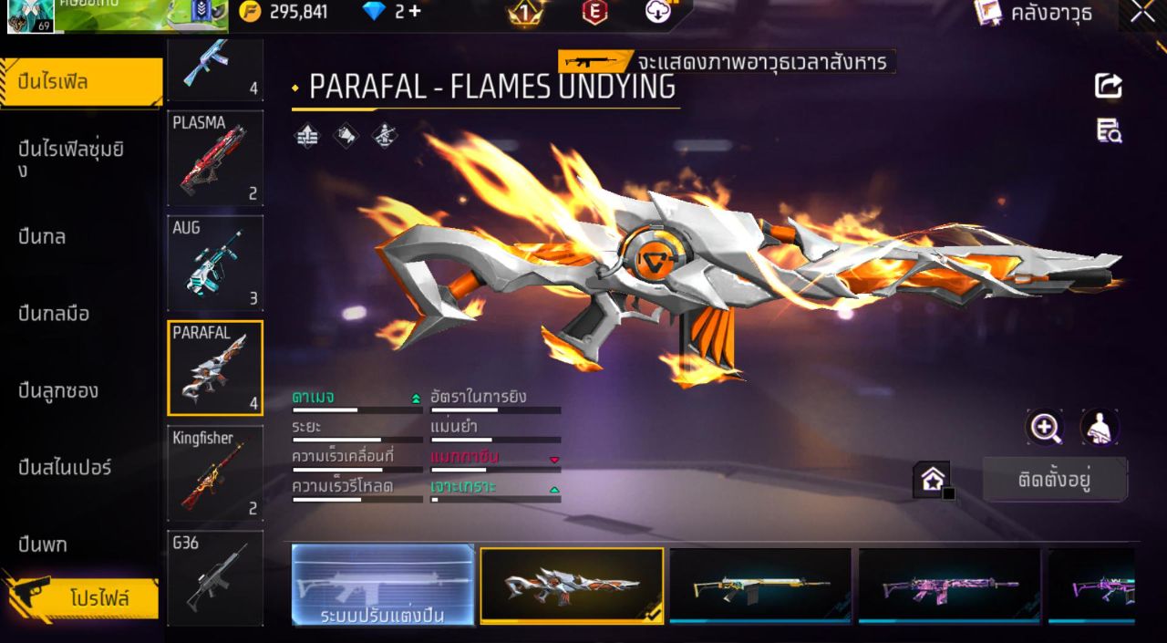 FREEFIRE