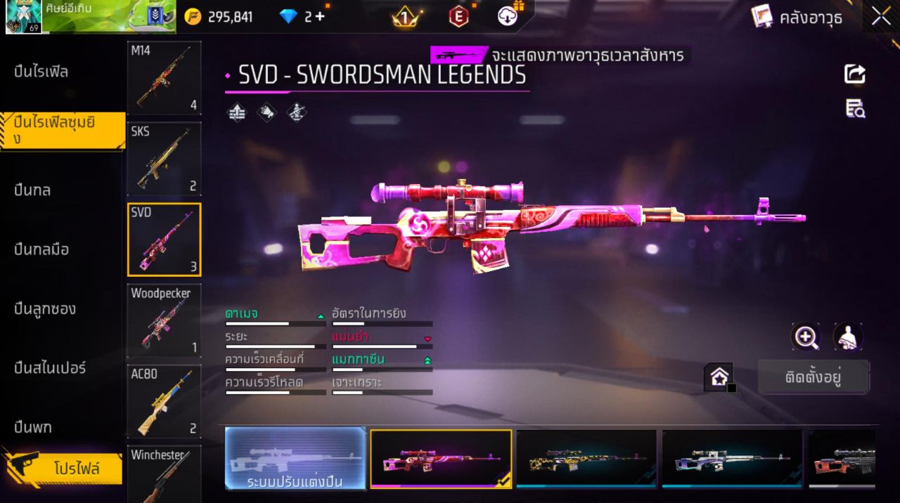 FREEFIRE