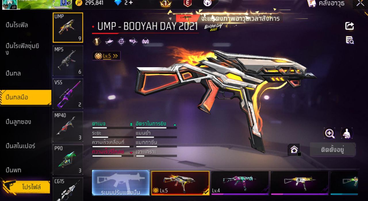FREEFIRE