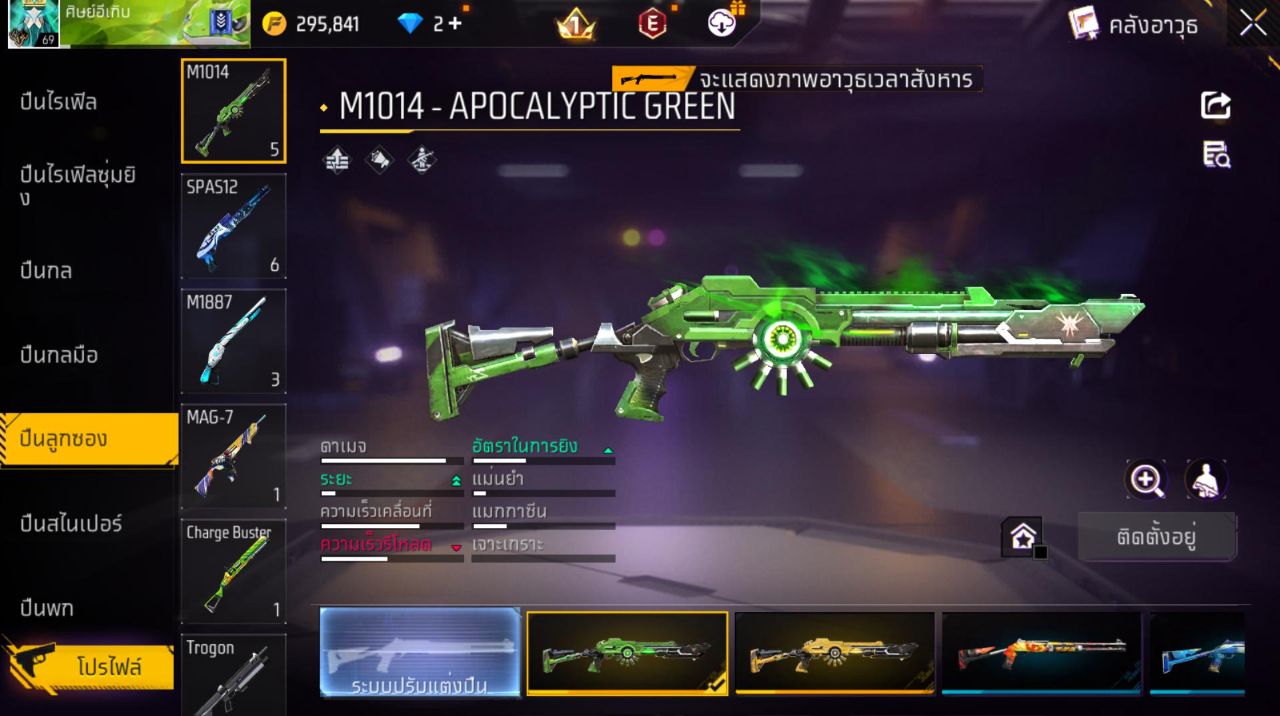 FREEFIRE