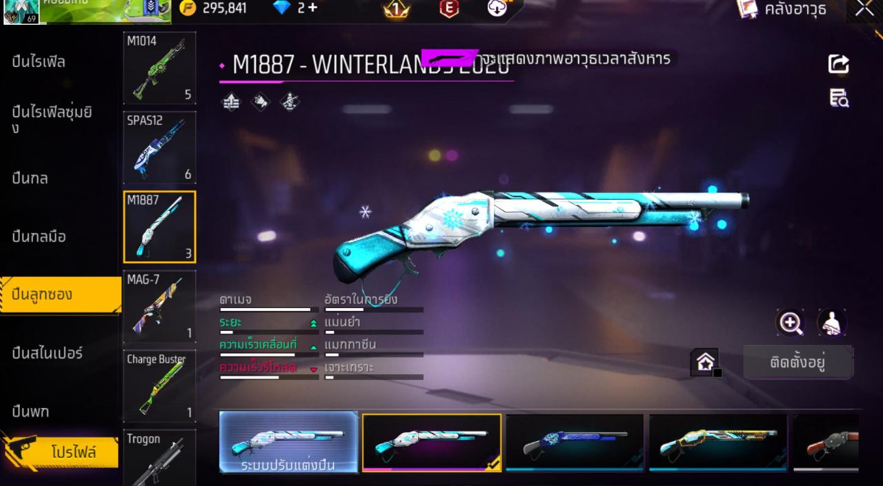 FREEFIRE