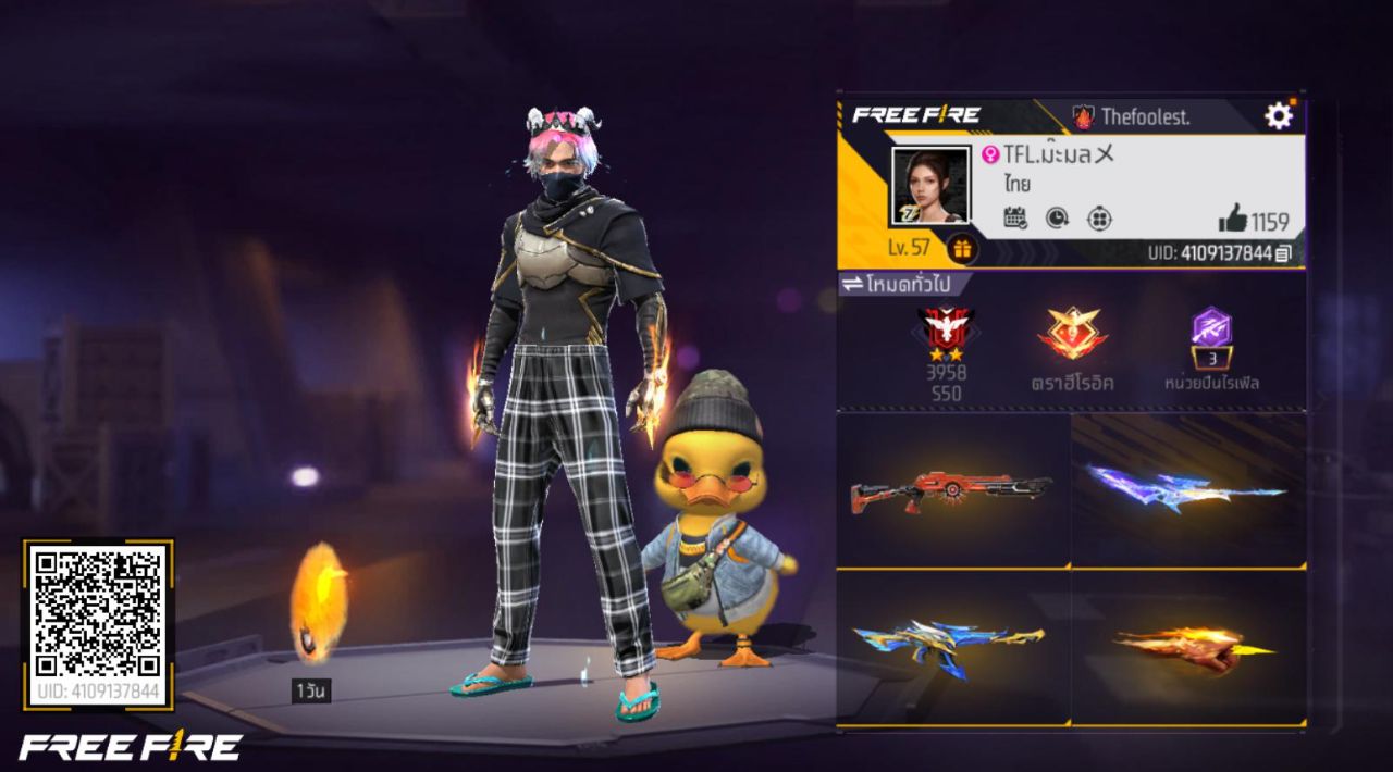 FREEFIRE
