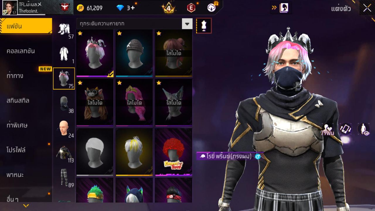 FREEFIRE