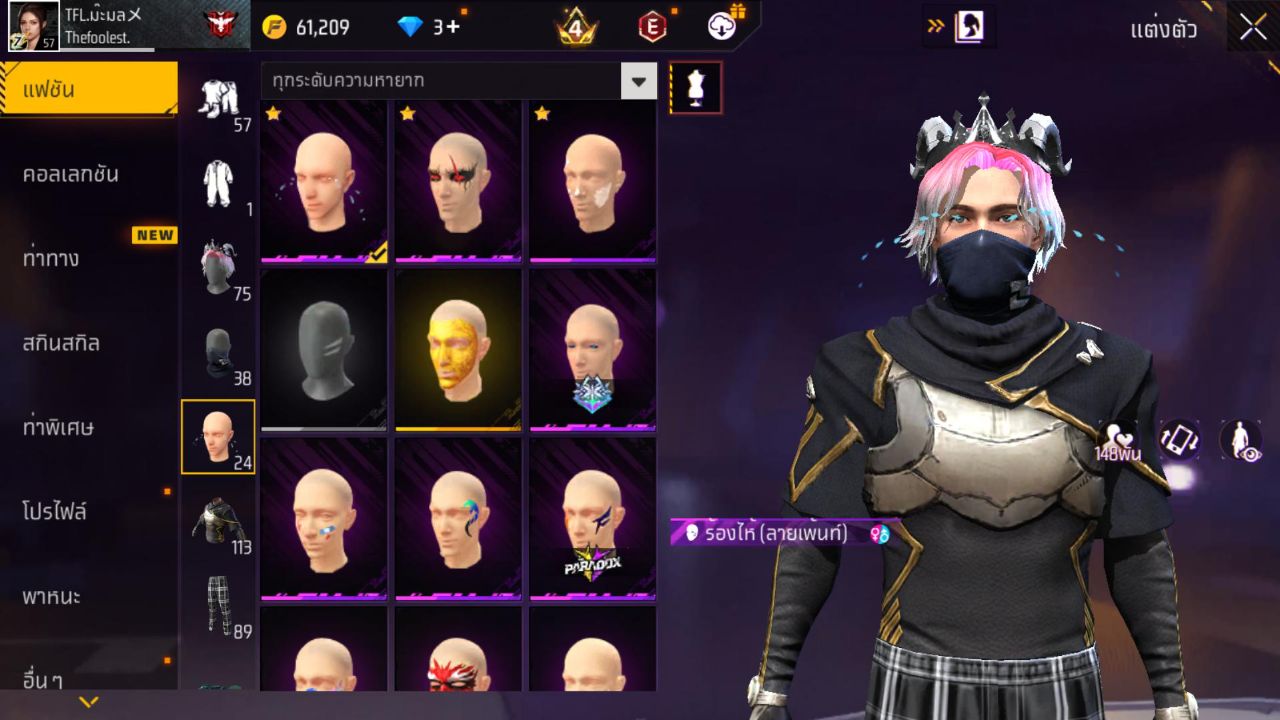 FREEFIRE