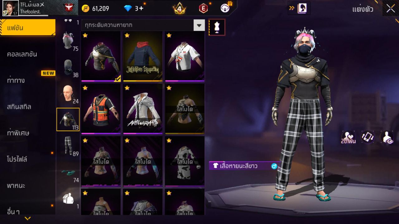 FREEFIRE