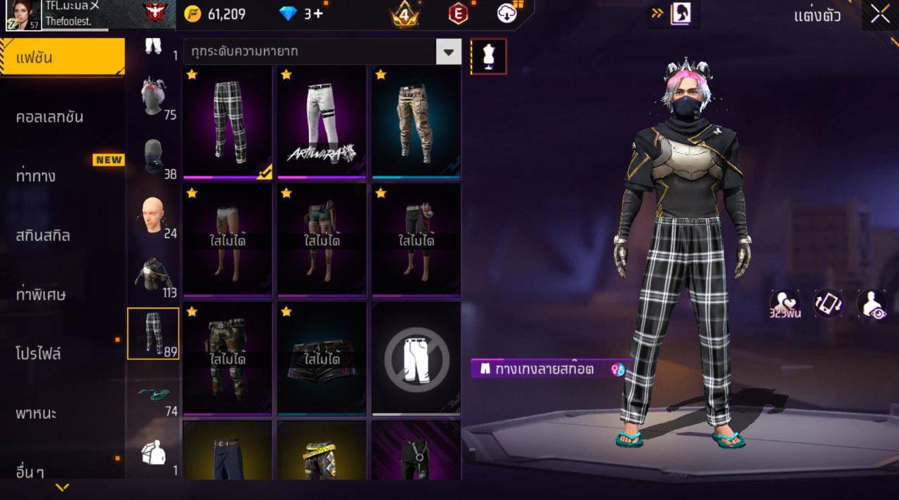 FREEFIRE