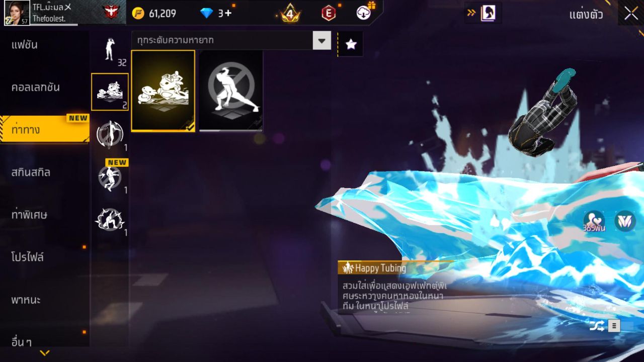 FREEFIRE