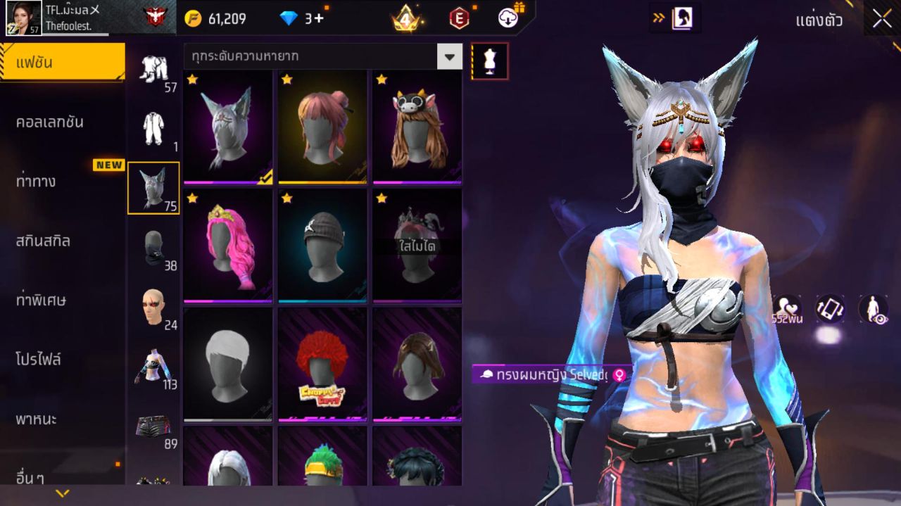 FREEFIRE