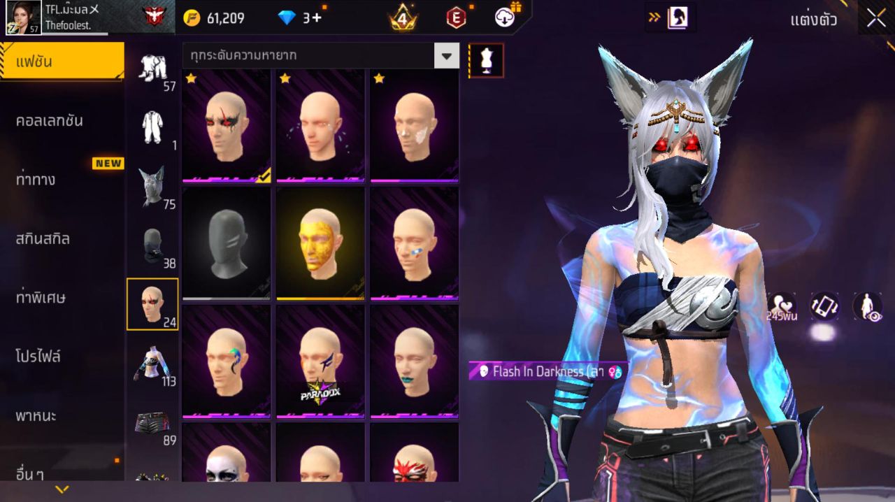 FREEFIRE