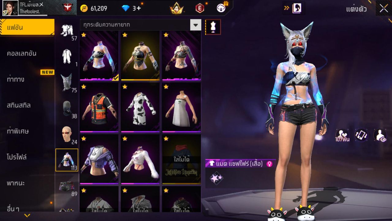 FREEFIRE